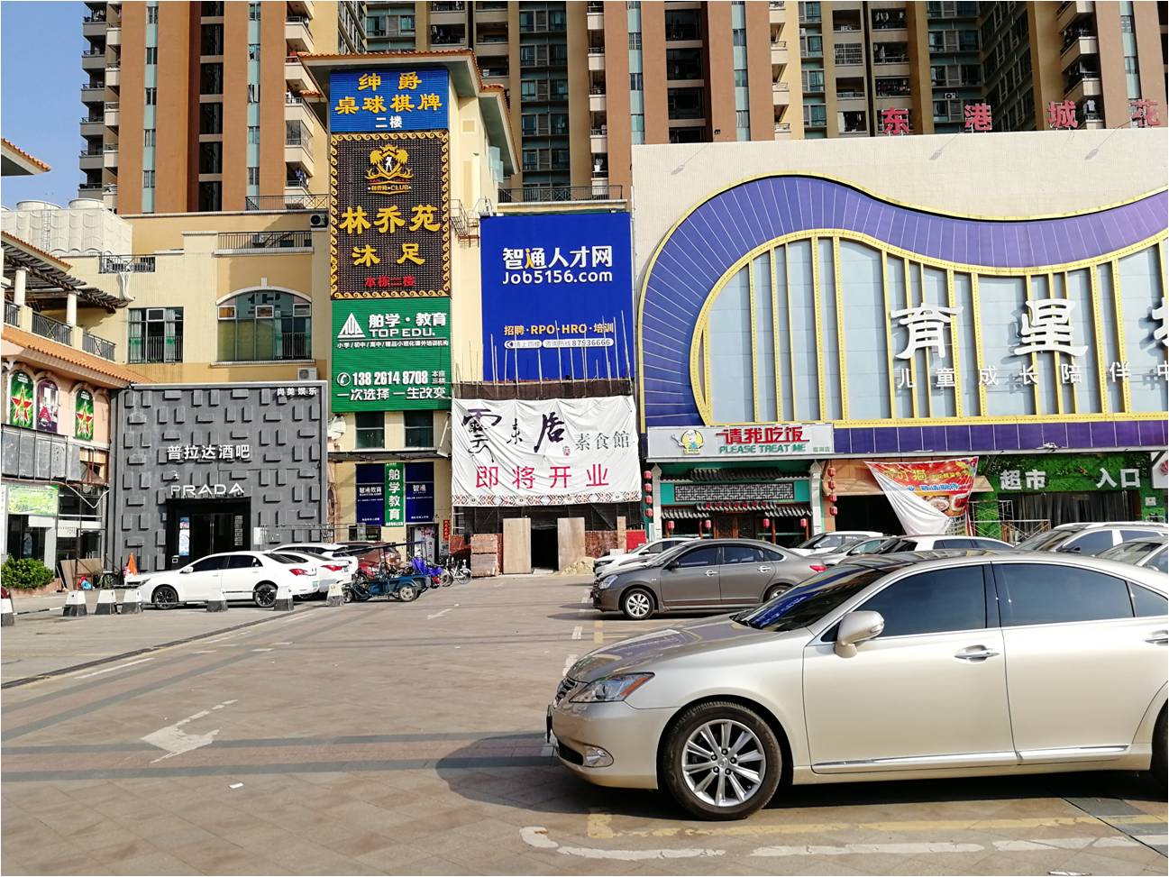 东莞市智盈人力资源服务有限公司图1