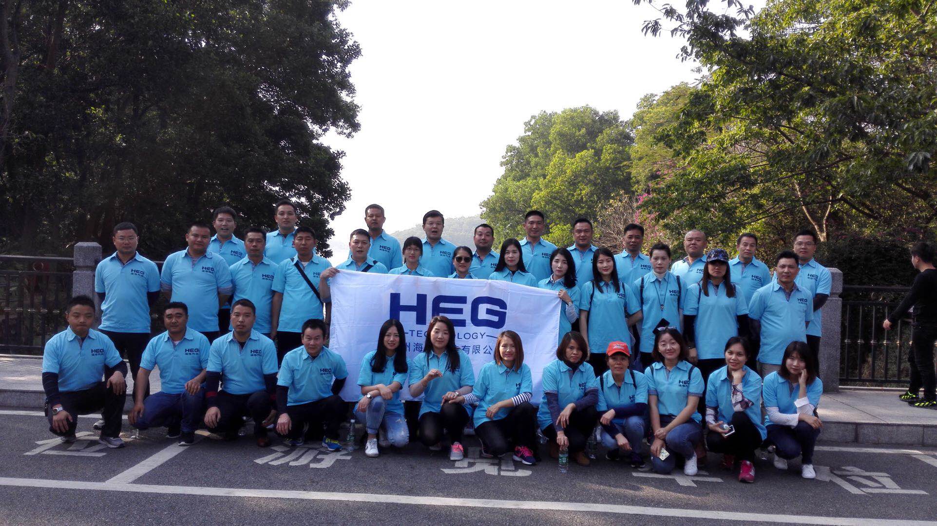 惠州海格科技股份有限公司图2