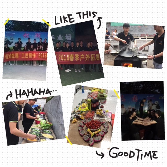 东莞市恒动金属制品有限公司图1