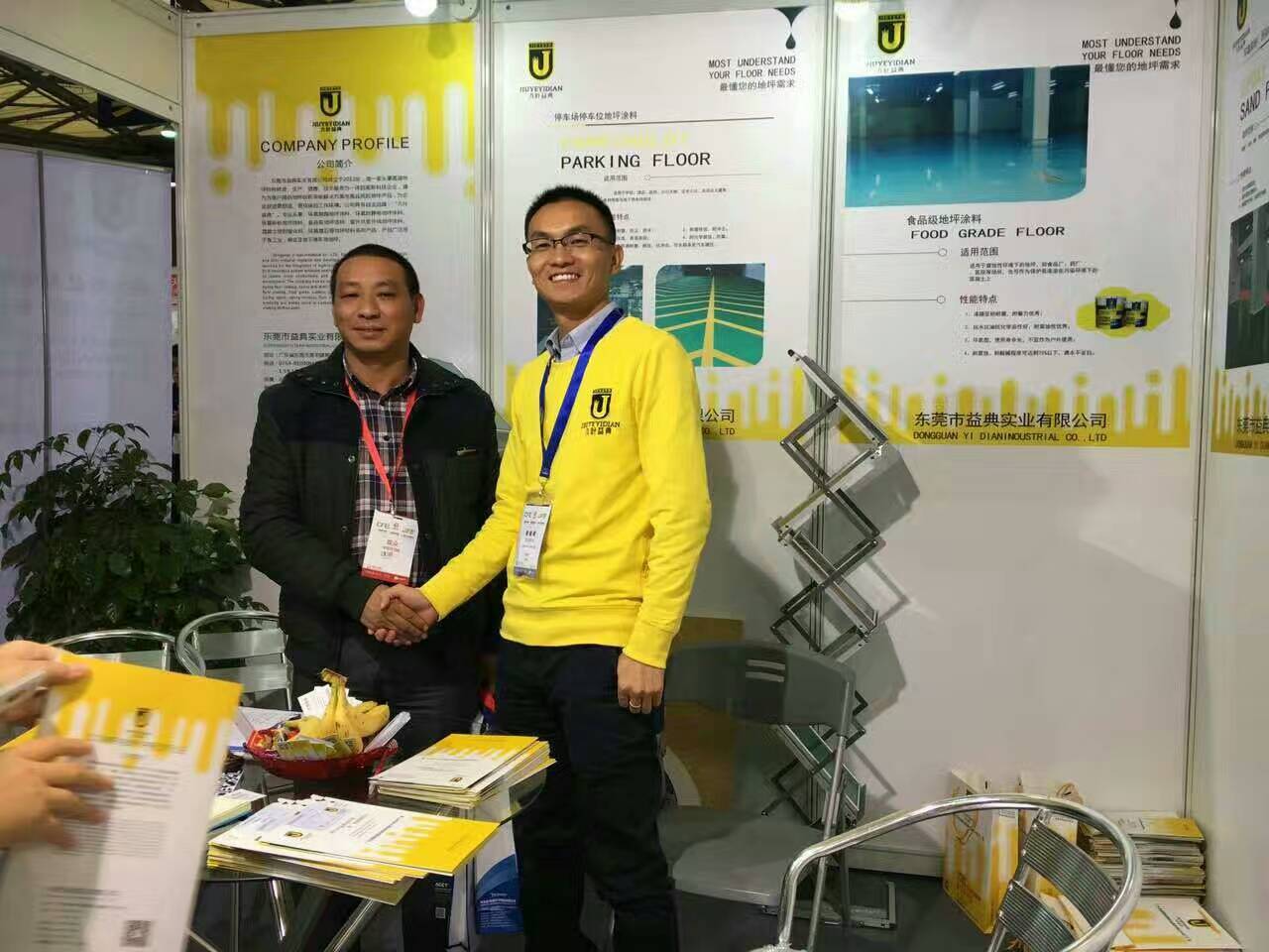 广东九叶新材料有限公司图3