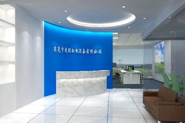 东莞市展程机电设备有限公司图1