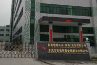 东莞市佳铠精密金属制品有限公司图4