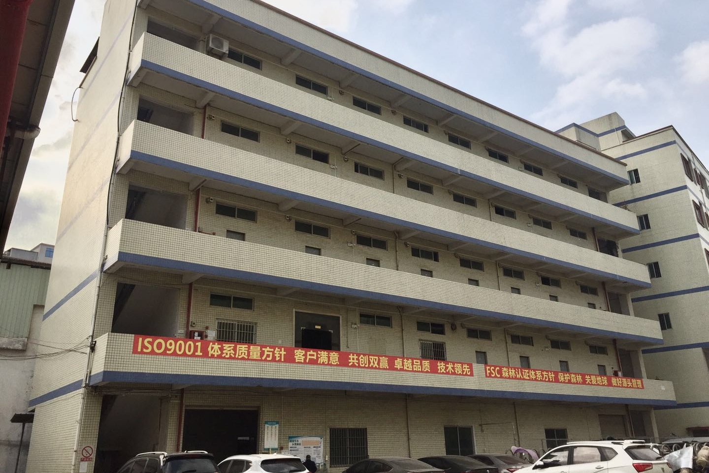 东莞市好莱屋家具有限公司图3