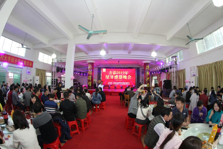 东莞市杰彩塑胶玩具制品有限公司图3