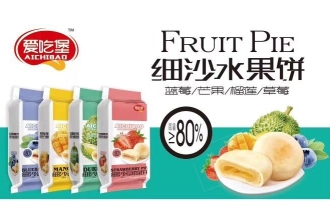 广东佳汇香食品有限公司图3