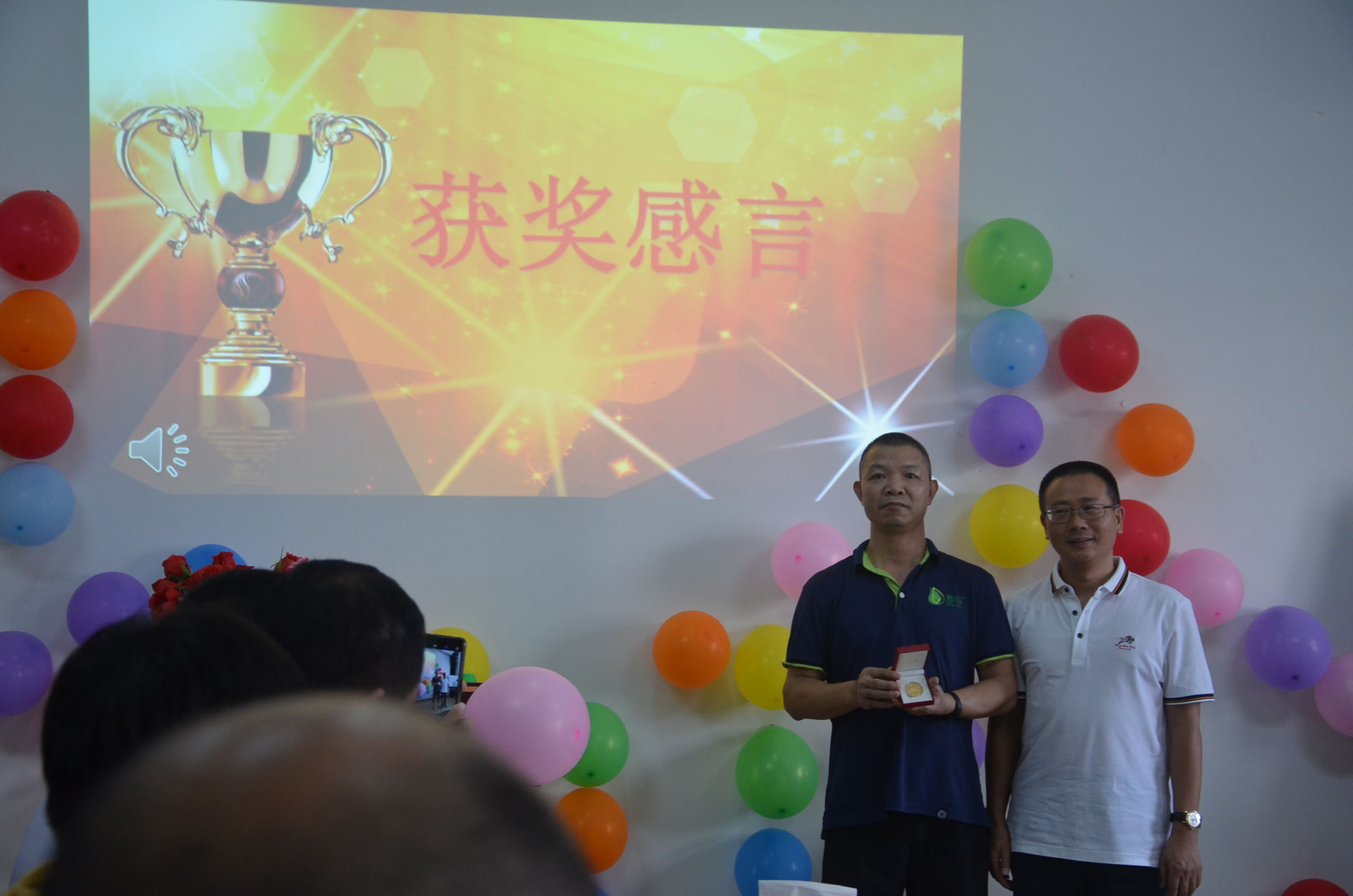 广东香与生物科技有限公司图8