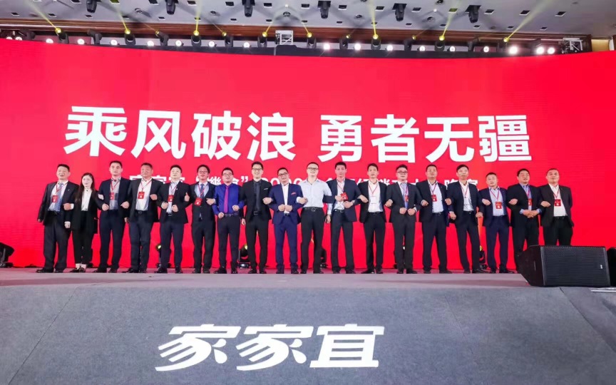 东莞市家家宜洗涤用品有限公司图4