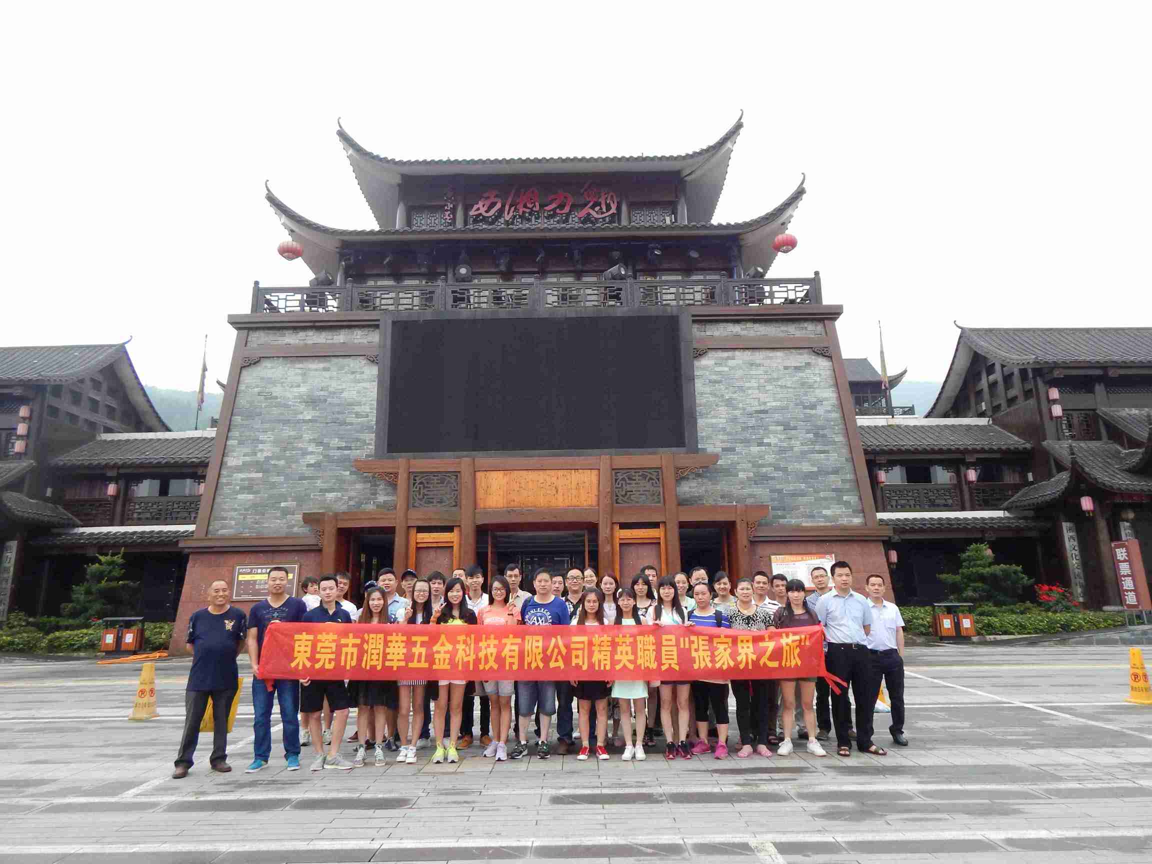 东莞市美欧亚奢饰品有限公司图9