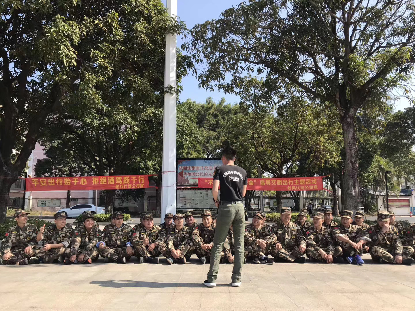 广东特战兄弟网络科技信息有限公司图2