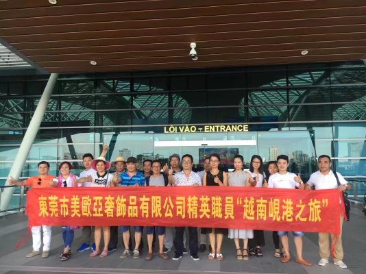 东莞市美欧亚奢饰品有限公司图8