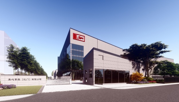 知美屋食品有限公司图2