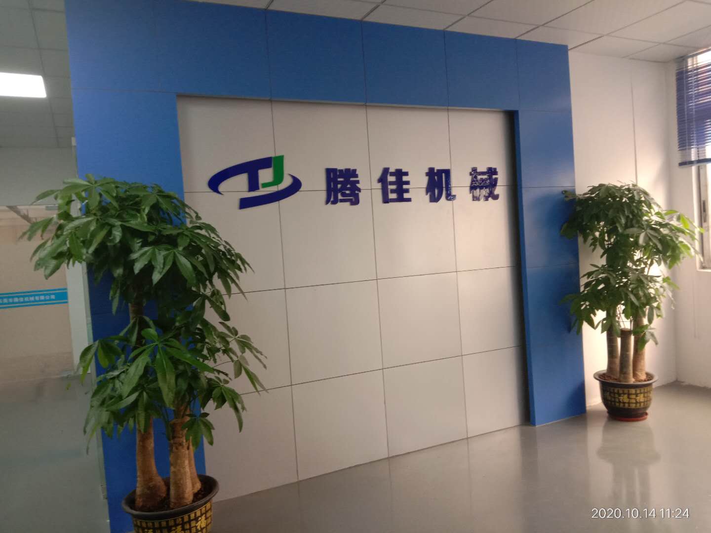 东莞市腾佳机械有限公司图2