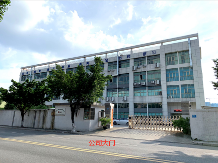 广东将进酒机械有限公司图7