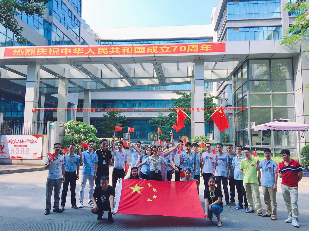 广东朗科智能电气有限公司图2