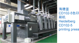 东莞市德龙包装科技有限公司图8