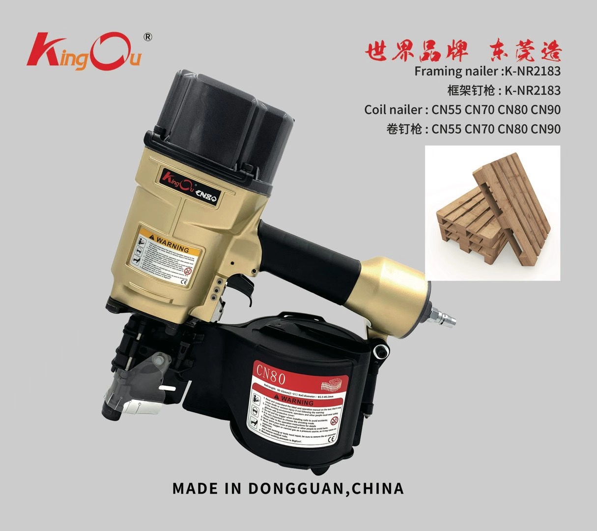 广东将进酒机械有限公司图3