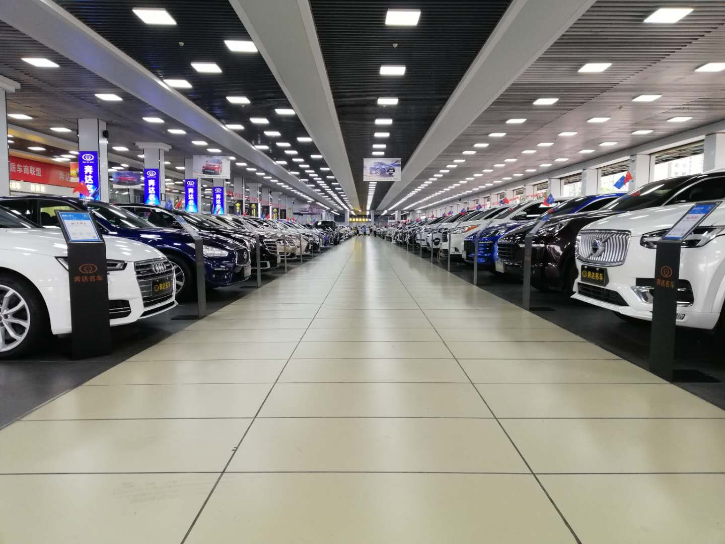 东莞市奔达实业投资有限公司图2