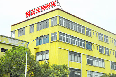 东莞市悦润生物科技有限公司图4