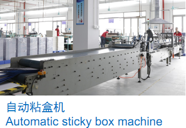 东莞市德龙包装科技有限公司图2