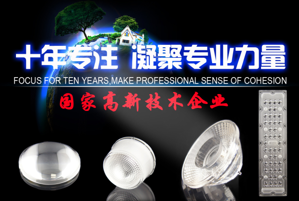 东莞市衡正光学科技有限公司图3