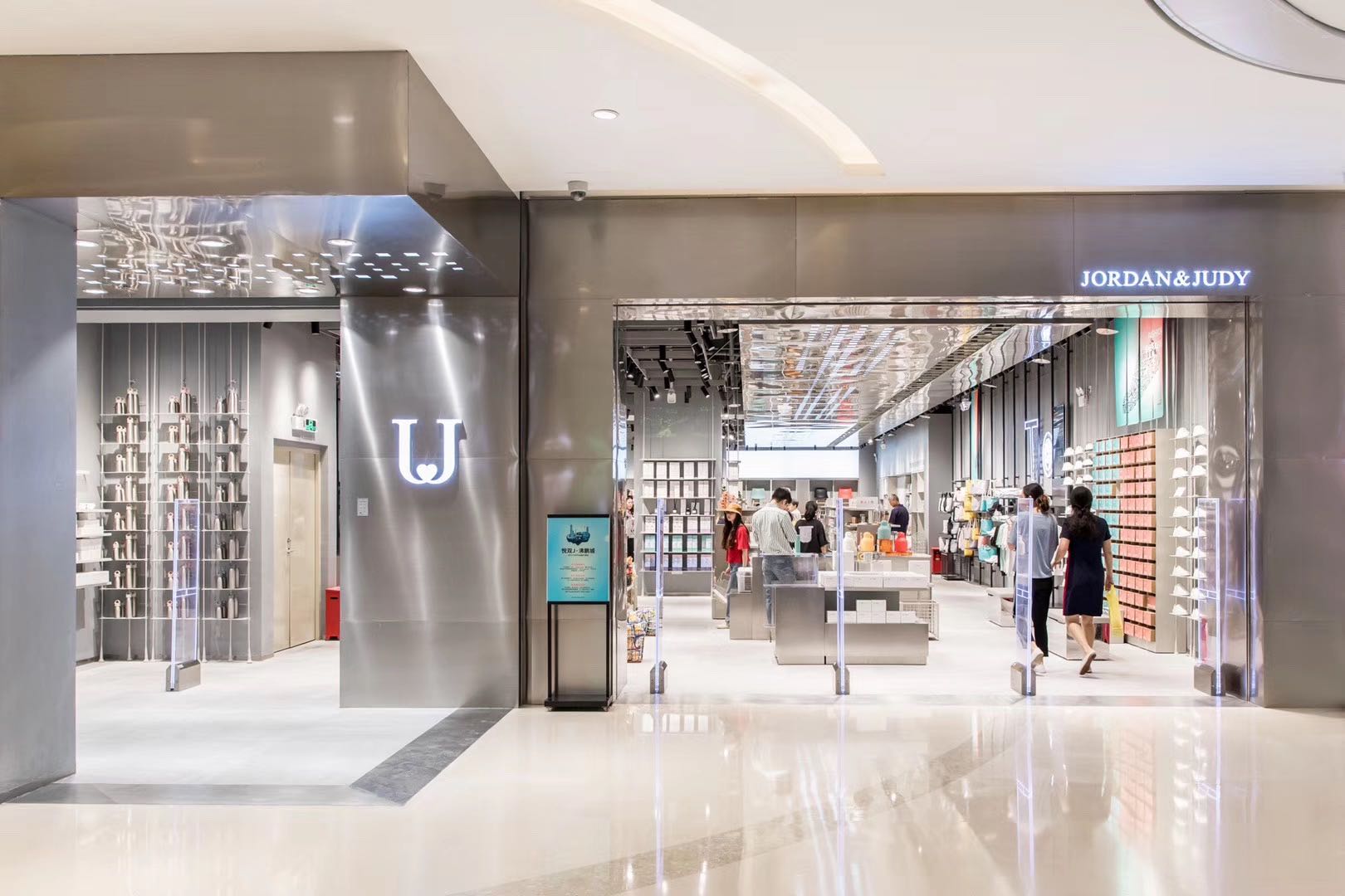 深圳市超极饰科技有限公司东莞分公司图9