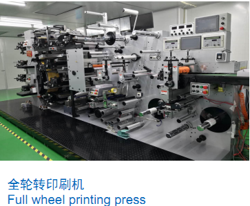 东莞市德龙包装科技有限公司图7