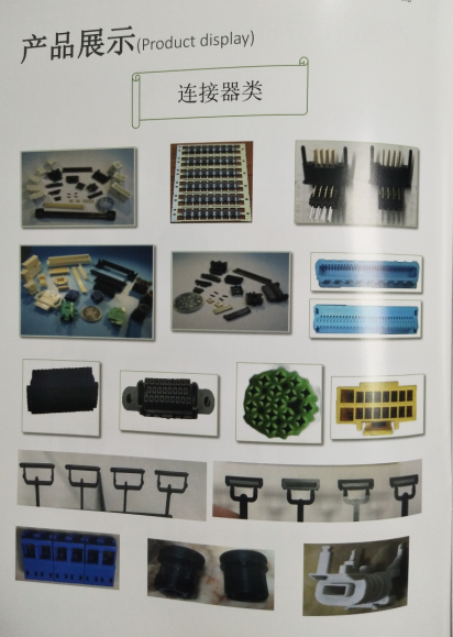 富路素模具（东莞）有限公司图4