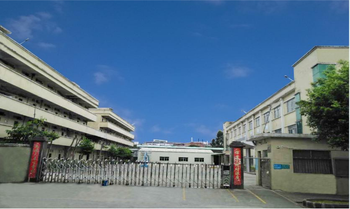 广东宇豪电子有限公司图1