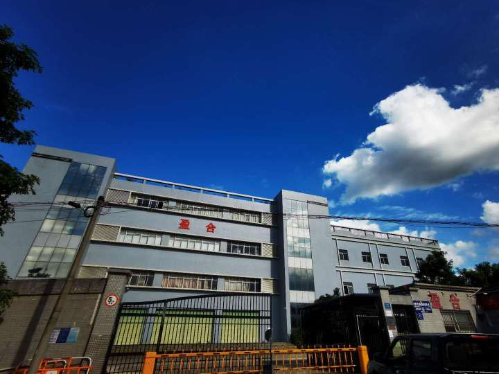 东莞市盈合精密塑胶有限公司图2