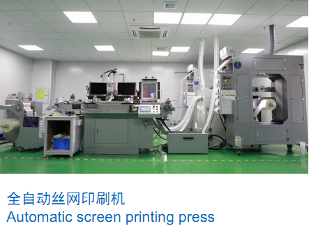 东莞市德龙包装科技有限公司图3