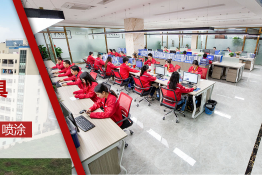 东莞市屿峰塑胶制品有限公司图2