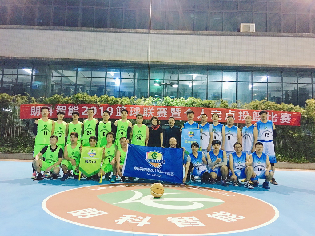 广东朗科智能电气有限公司图4