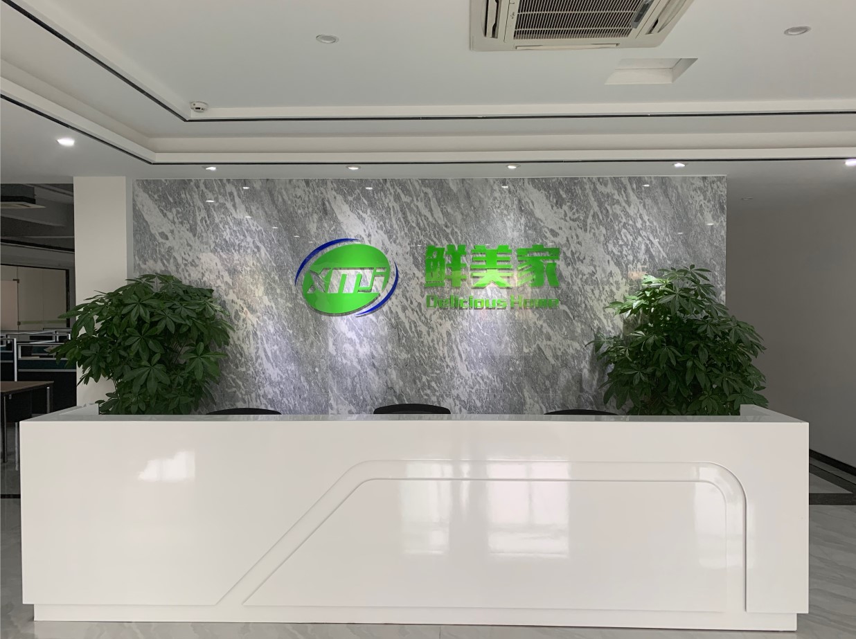 东莞市鲜美家农产品有限公司图1