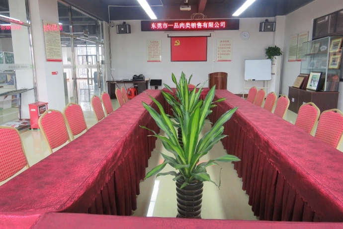 东莞市一品肉类销售有限公司图2