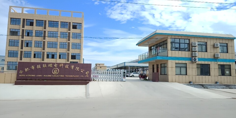 东莞市强联磁铁有限公司图1
