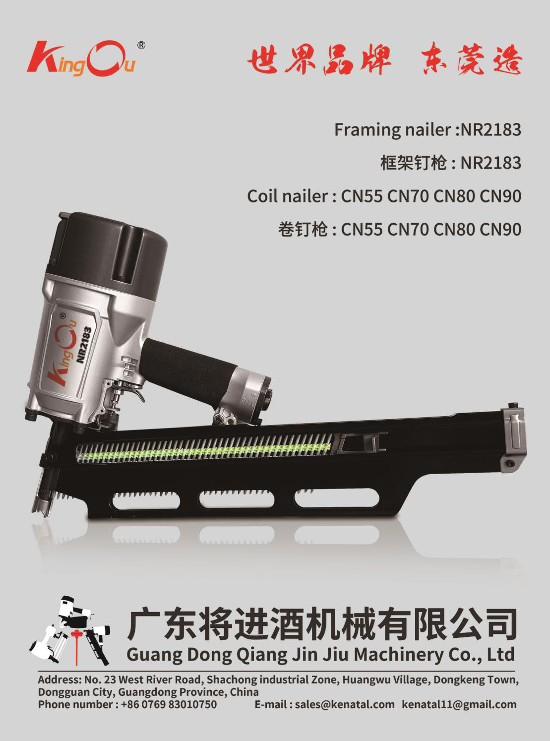 广东将进酒机械有限公司图5