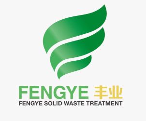 东莞市丰业固体废物处理有限公司图5