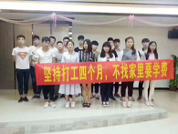 东莞市鸿泰劳务派遣有限公司厚街分公司图5