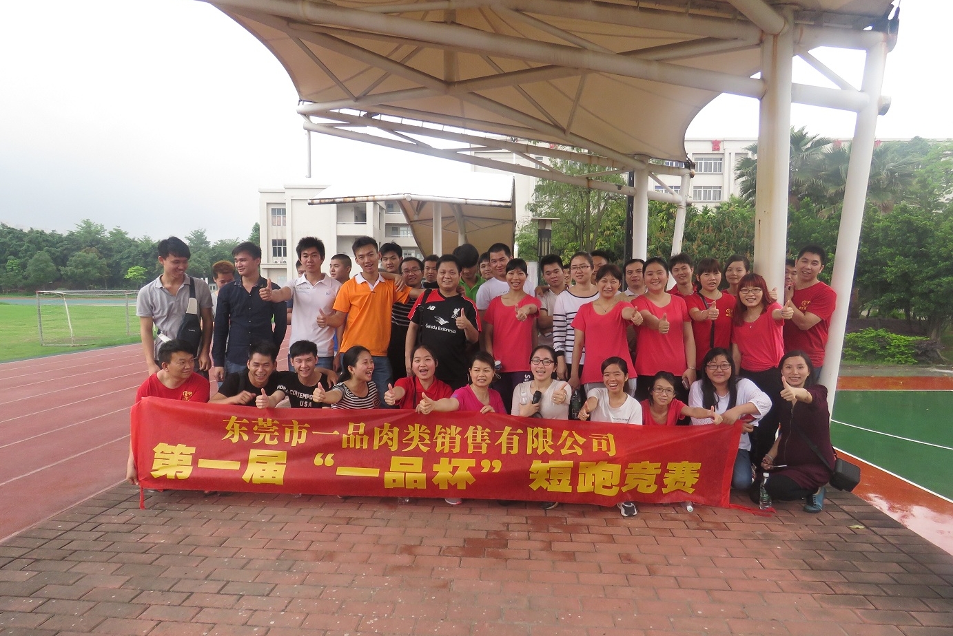 东莞市一品肉类销售有限公司图7