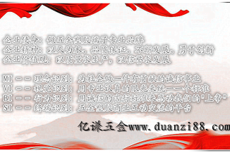 东莞市亿谦五金塑胶制品有限公司图5