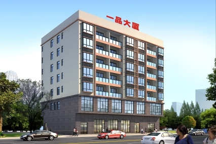 东莞市一品肉类销售有限公司图4