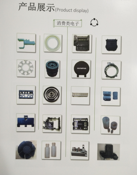 富路素模具（东莞）有限公司图5