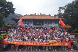 东莞市衡正光学科技有限公司图5