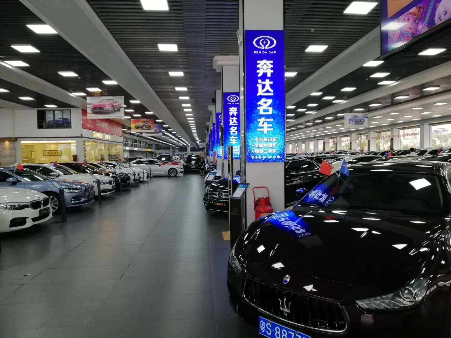 东莞市奔达实业投资有限公司图1