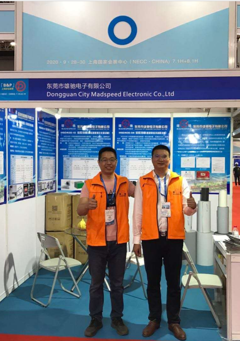 东莞市雄驰电子有限公司图1