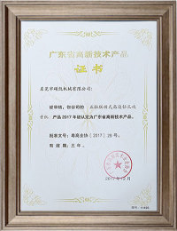 东莞市硕凯机械有限公司图5