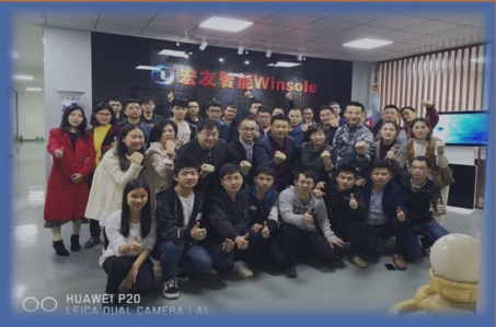 广东宏友智能科技有限公司图1