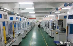 东莞市精心自动化设备科技有限公司图5