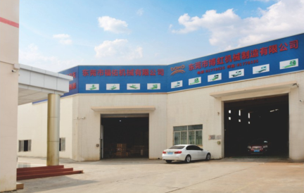 东莞市博虹机械制造有限公司图4