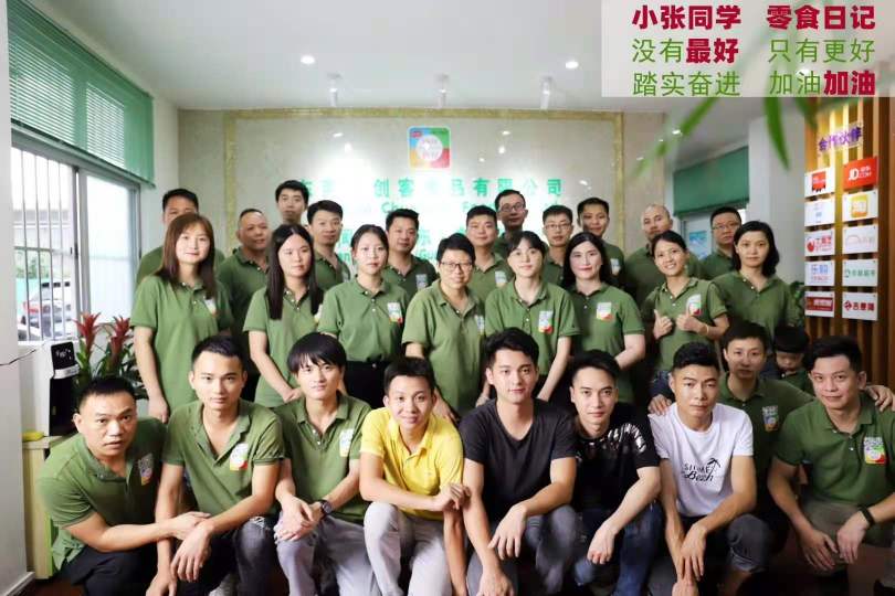 小张同学（广东）食品有限公司图4